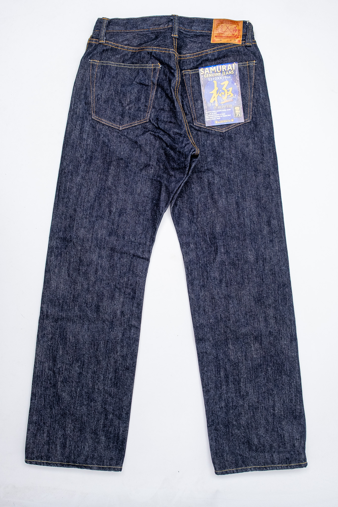 Samurai - S310XX19ozII Super Wide Jeans Indigo 19oz - 7