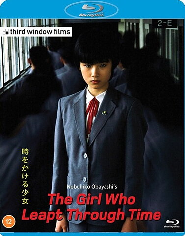 Girl Who Leapt Through Time (BLU-RAY)