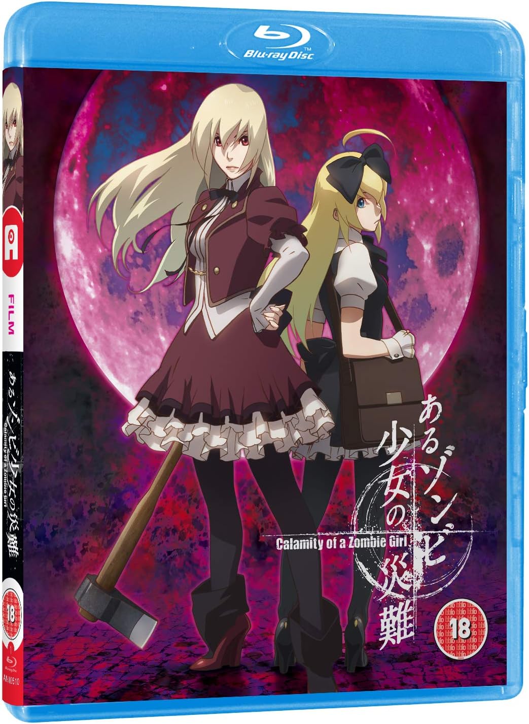 Calamity of a Zombie Girl (ej svensk text) (Blu-ray)