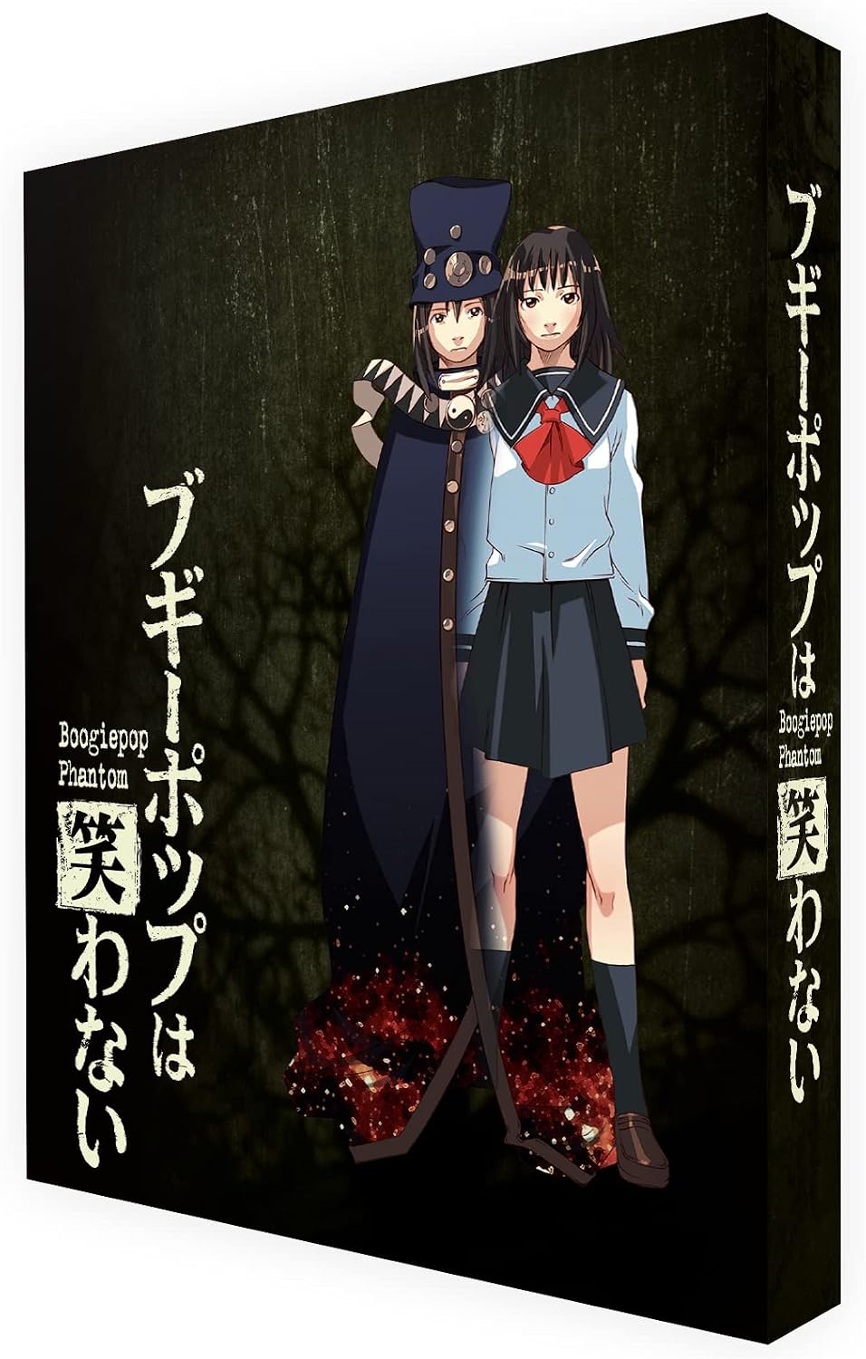 Boogiepop Phantom Collectors Edition (ej svensk text) (Blu-ray) - 2