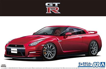 1/24 NISSAN R35 GT-R PURE EDITION 2014