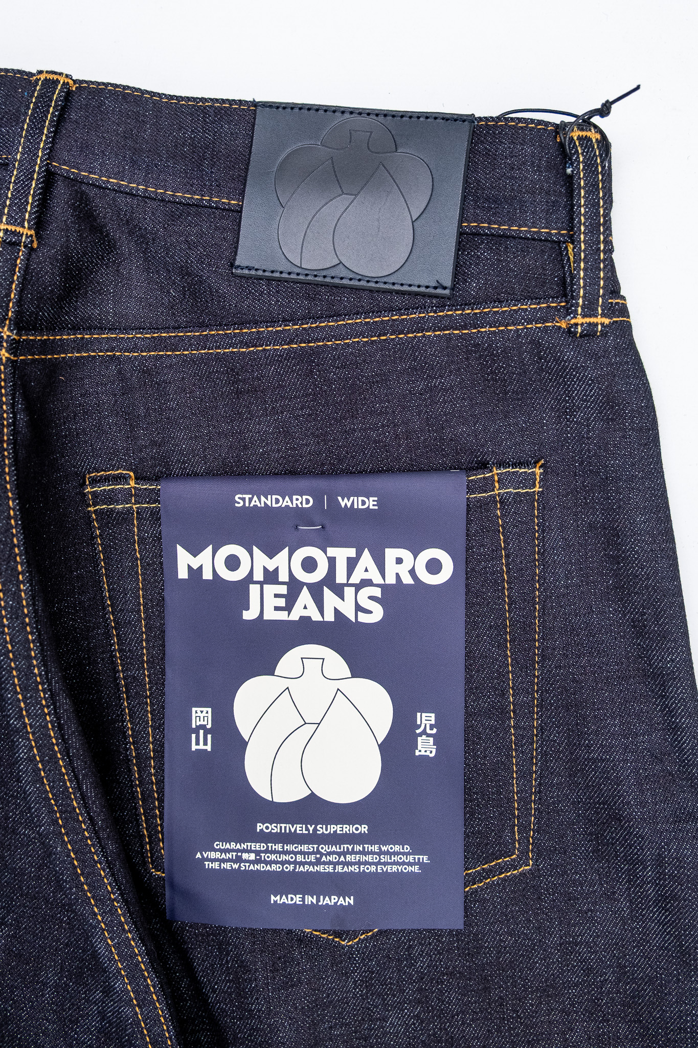 MOMOTARO JEANS - 400 Standard Wide 14.7oz Jeans Indigo - 8