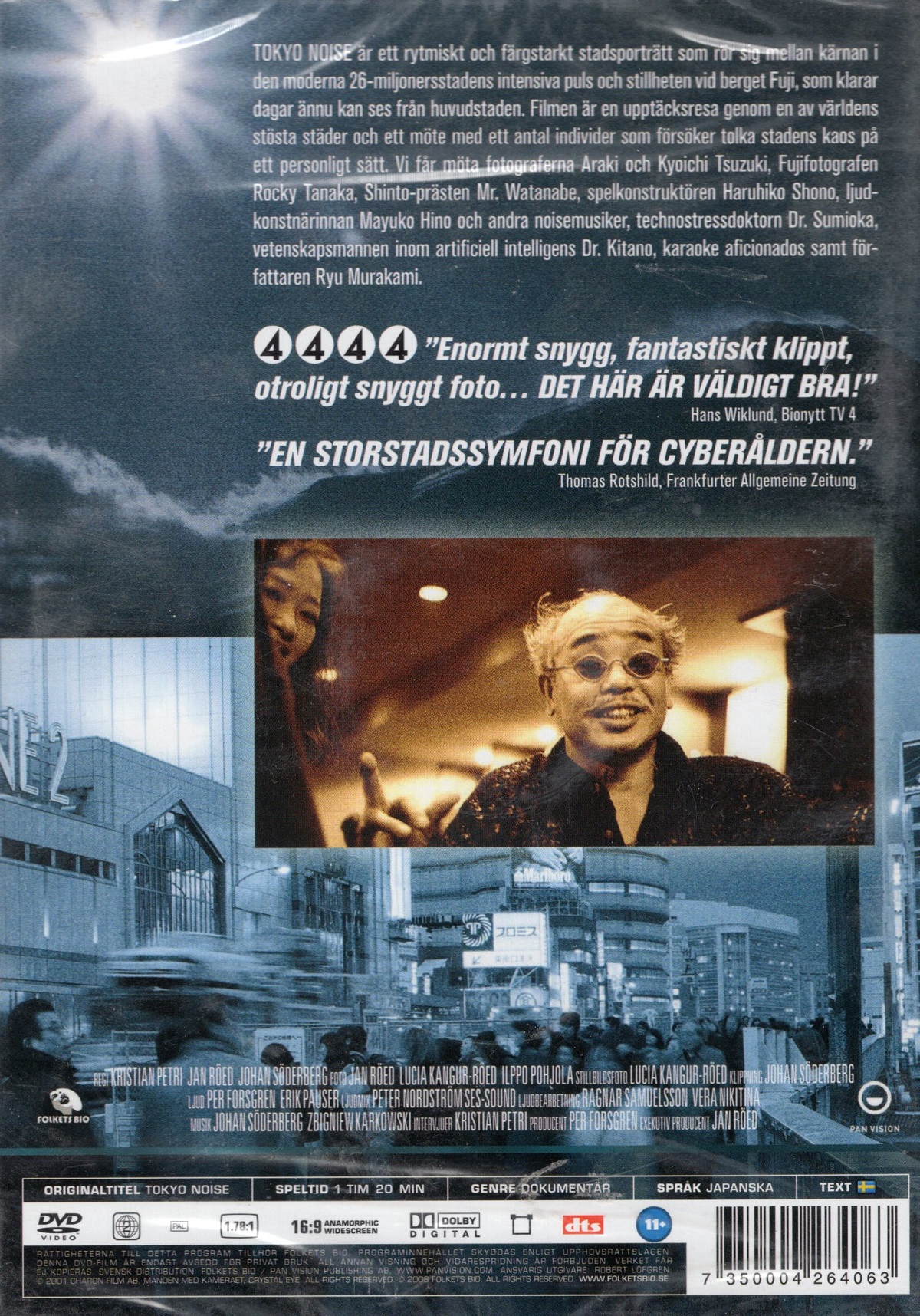 Tokyo Noise - 2