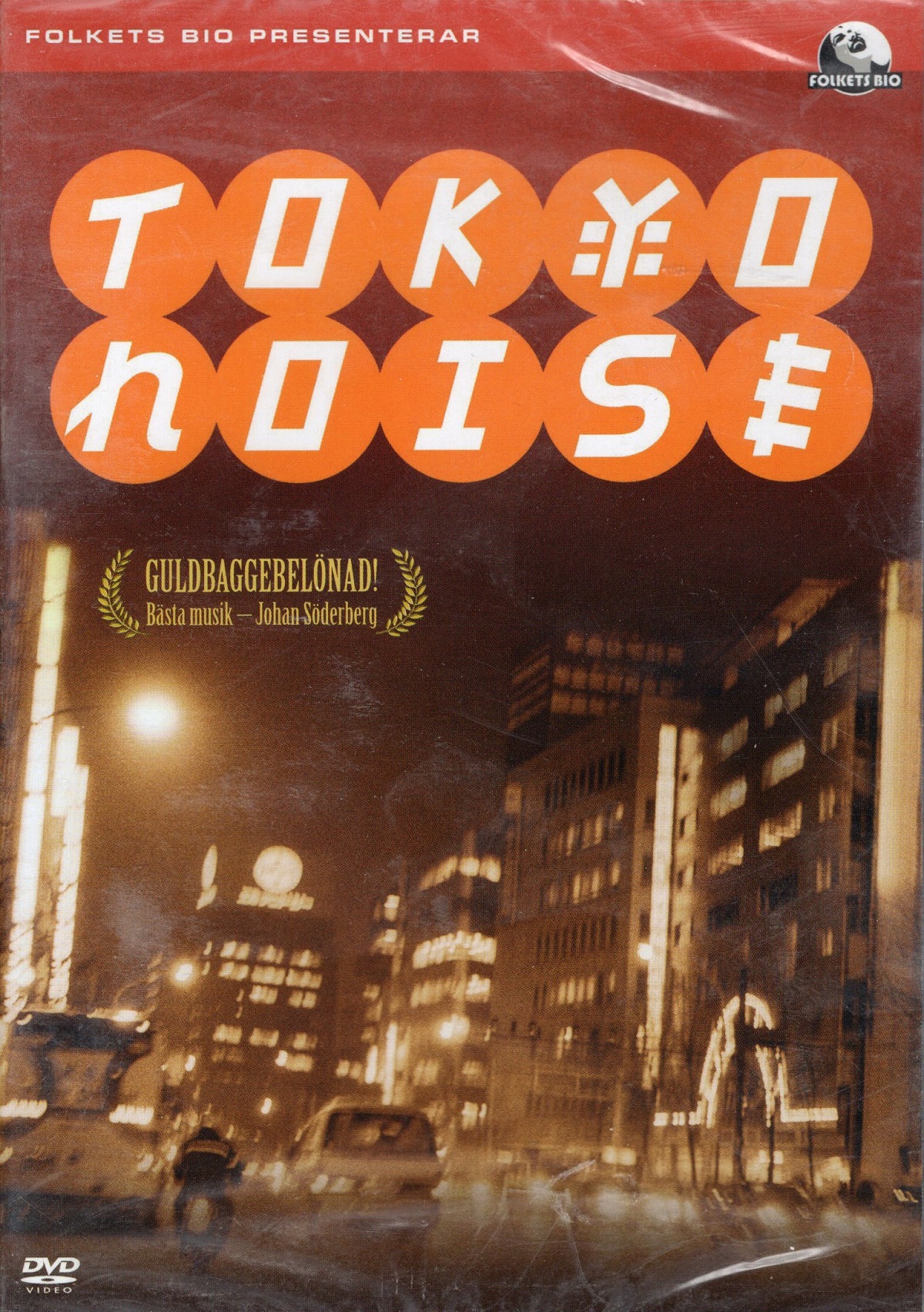 Tokyo Noise