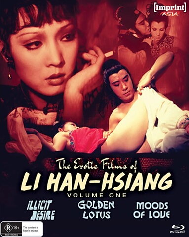 Erotic Films Of Li Han-Hsiang: Volume One - Limited Edition (BLU-RAY)