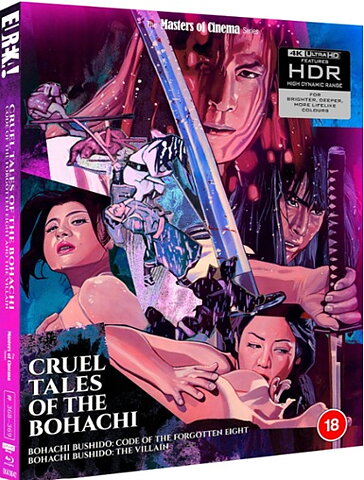 Cruel Tales Of The Bohachi - Limited Edition (BLU-RAY 4K ULTRA HD + BLU-RAY)