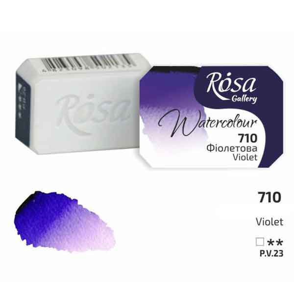 ROSA Gallery akvarellfärg helkopp 2,5 ml – Violet