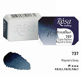 ROSA Gallery akvarellfärg helkopp 2,5 ml – Payne's Grey