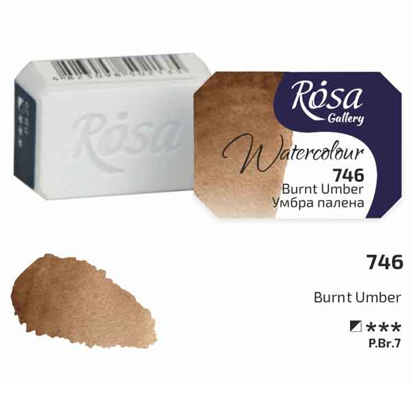 ROSA Gallery akvarellfärg helkopp 2,5 ml – Burnt Umber