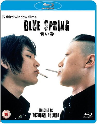 Blue Spring (BLU-RAY)
