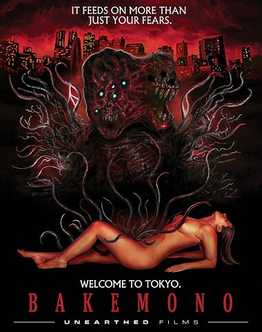 Bakemono (BLU-RAY)