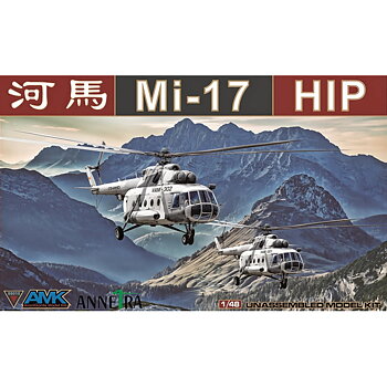 1/48 Mi-17 Hip (AMK)