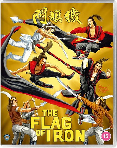 Flag Of Iron (BLU-RAY)