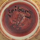 Berndt Friberg (1960s) Unique Brown Haresfur Vase 5 cm