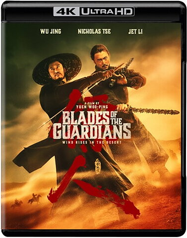 Blades Of The Guardians: Wind Rises In The Desert (BLU-RAY 4K ULTRA HD)