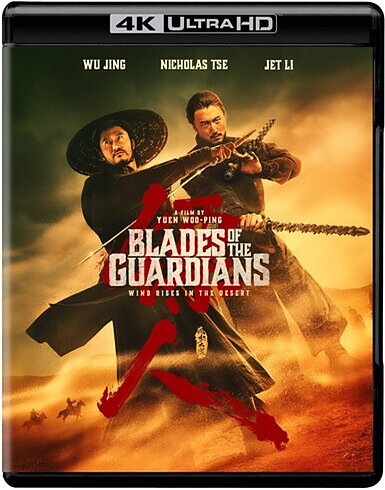 Blades Of The Guardians: Wind Rises In The Desert (BLU-RAY 4K ULTRA HD)