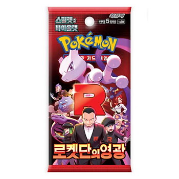 Pokémon The Glory of Team Rocket SV10 – корейский бустер