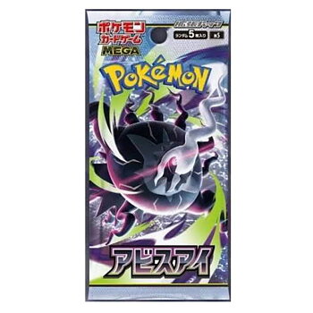 Pokémon Abyss Eye M5 – японский бустер