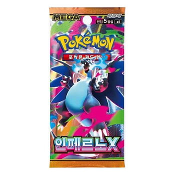 Pokémon Inferno X M2 – корейский бустер