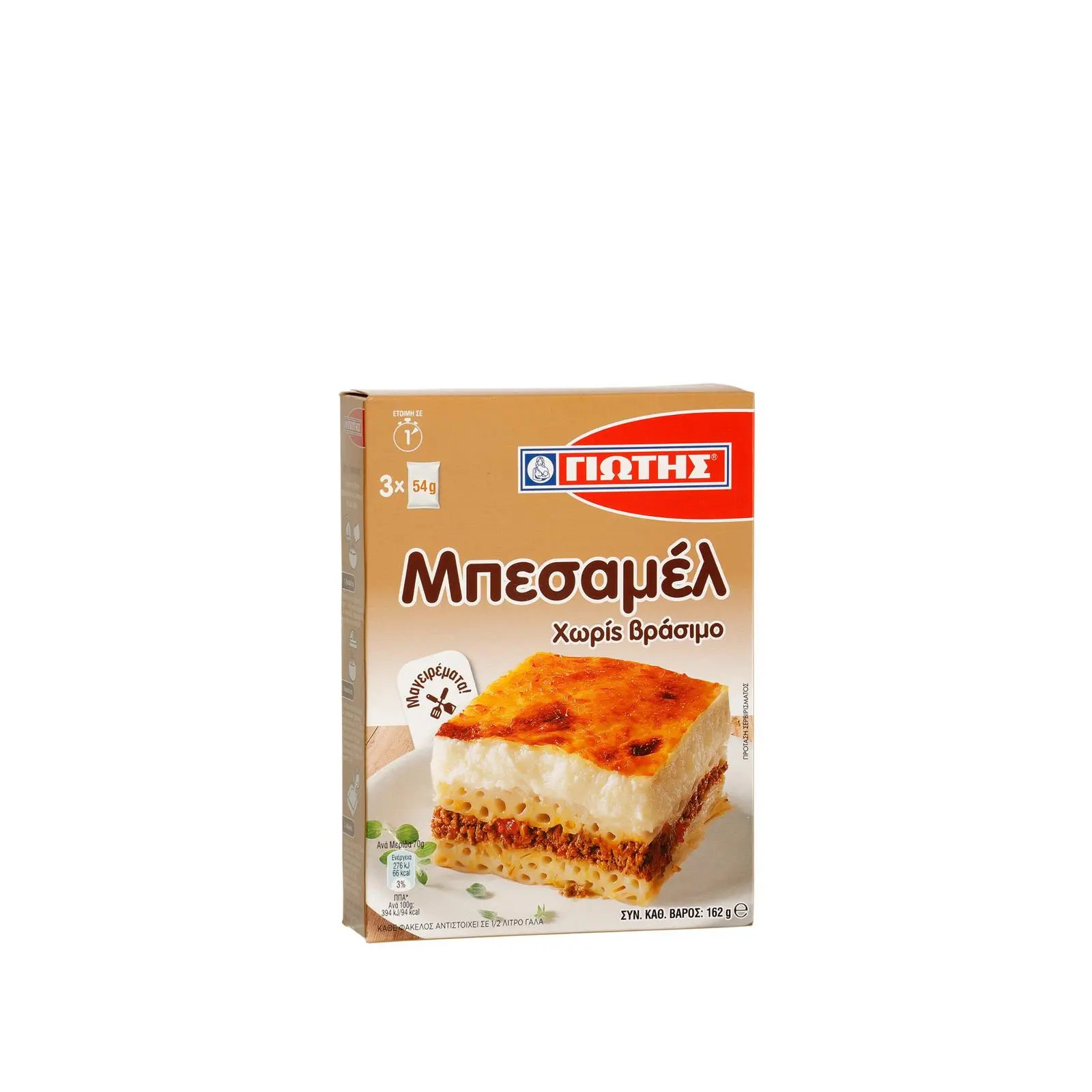 Béchamelsåsblandning 3 x 54 g Jotis