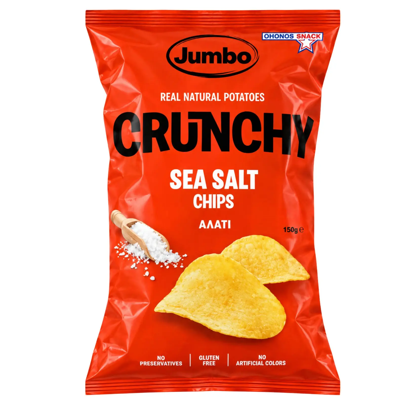 Klassiska grekiska potatischips med havssalt 