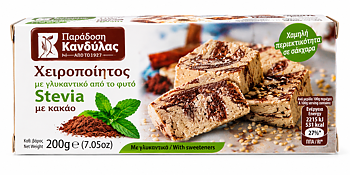Kandylas Tahini Dessert, Cocoa &amp; Stevia, 200 g | Buy from us