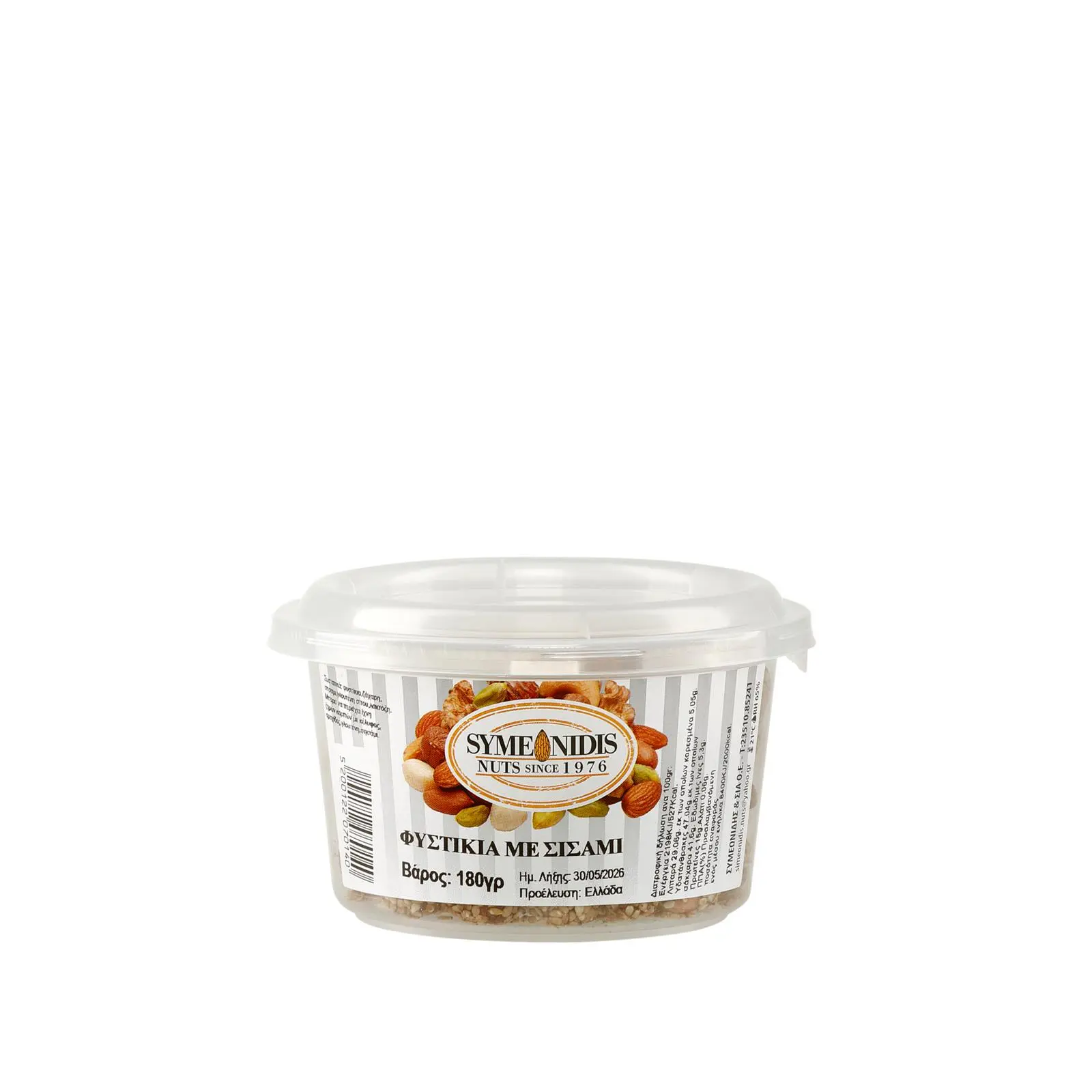 Jordnötter med sesam 180 g 