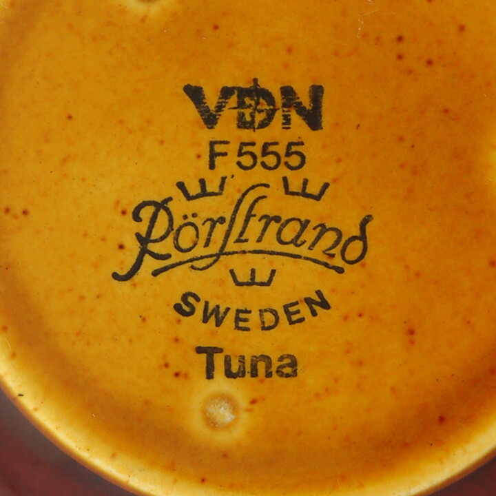  Carl-Harry Stålhane (Tuna 1971) Sturdy Teacup with Yellow/Brown Decor  (No Saucer)  [Sample Images] 