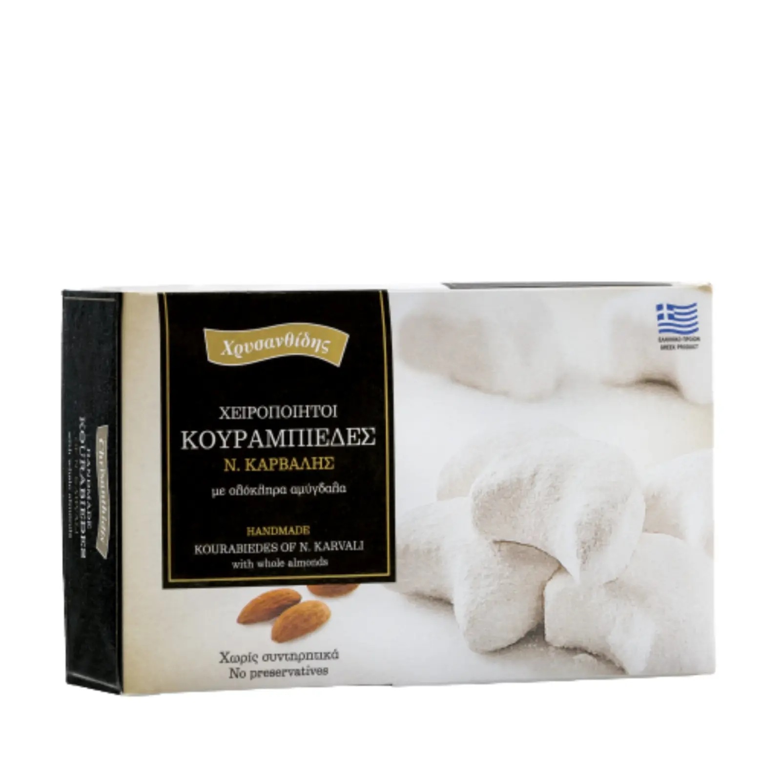 Traditionella grekiska småkakor med mandel Kourabiedes med mandel 430 g