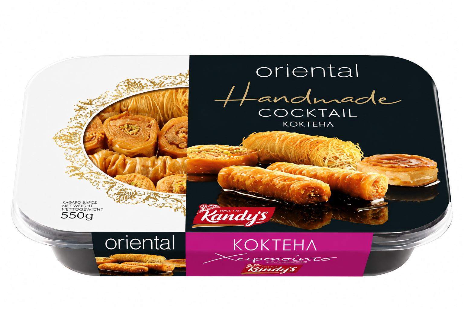 Kandylas Oriental Cocktail 550 g – Greek Pastries