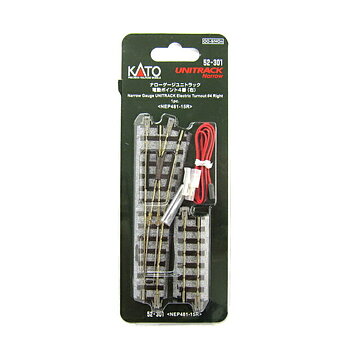 Växel höger R481mm, 15gr (1st)