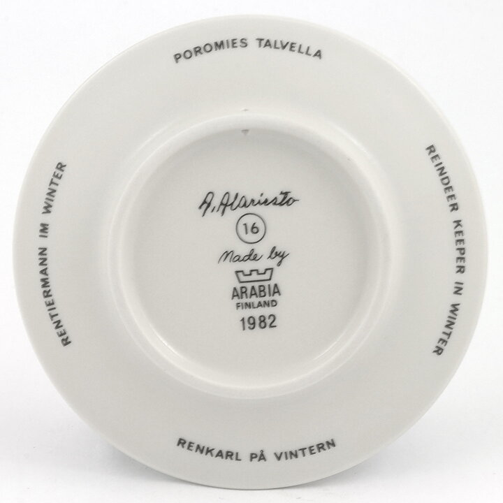 Andreas Alariesto (Lappi 1982) Wall Plaque "Reindeer Keeper in Winter" 12 cm #16 <with Box>  [Sample Images]