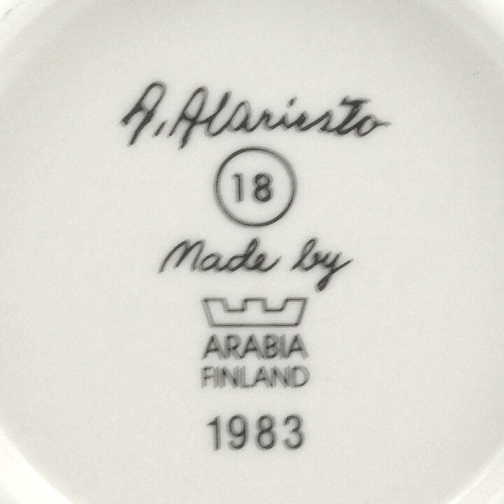 Andreas Alariesto (Lappi 1982) Wall Plaque "Where Countries Meet" 12 cm #18 <with Box>  [Sample Images]