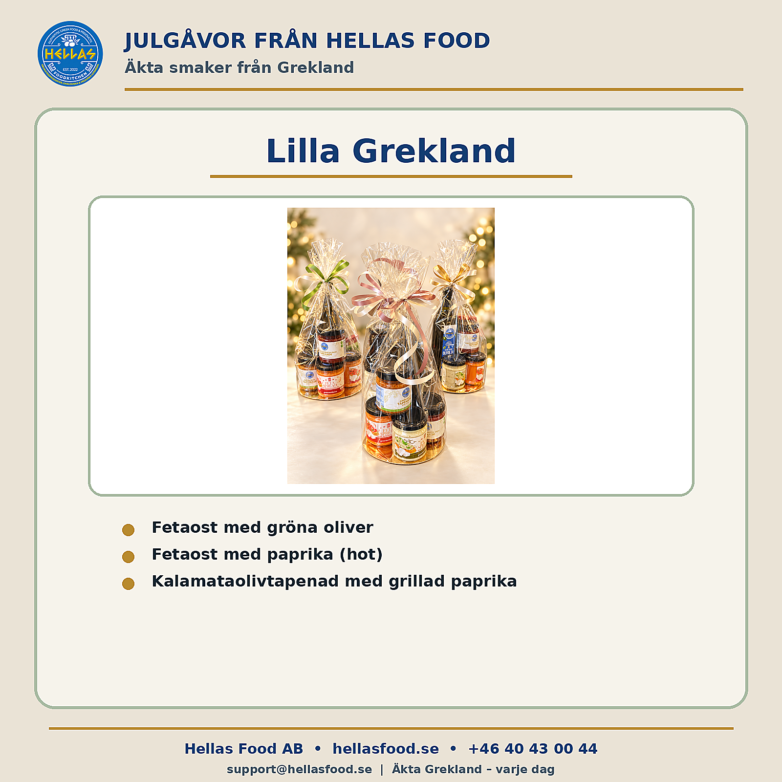 Julkorg lilla Grekland 