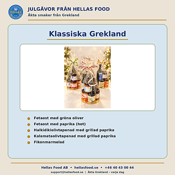 Julkorg Klassika  Grekland 