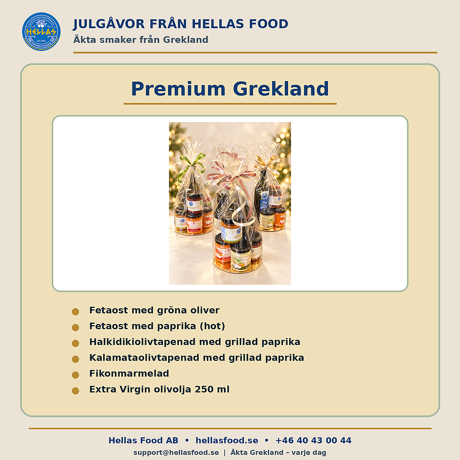 Julkorg premium  Grekland 