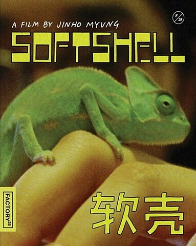 Softshell (BLU-RAY)