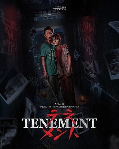 Tenement (BLU-RAY)