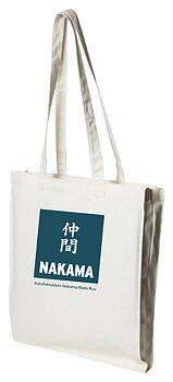 Tygkasse KK Nakama