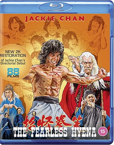 Fearless Hyena (BLU-RAY)
