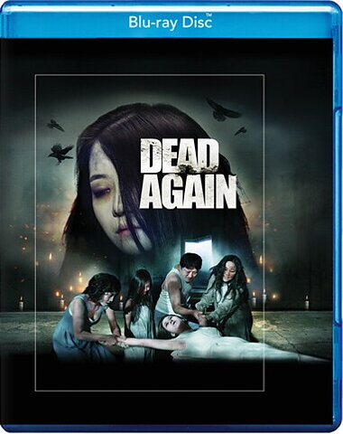 Dead Again (BLU-RAY)
