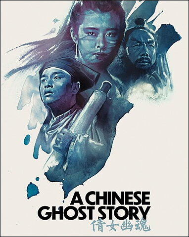 Chinese Ghost Story - Limited Edition Steelbook (BLU-RAY 4K ULTRA HD + BLU-RAY)