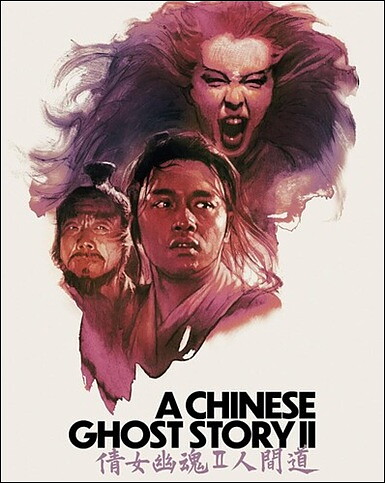 Chinese Ghost Story II - Limited Edition Steelbook (BLU-RAY 4K ULTRA HD + BLU-RAY)