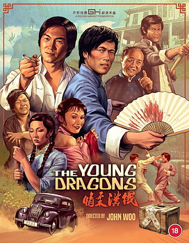 The Young Dragons (Limited Edition) (ej svensk text) (Blu-ray)
