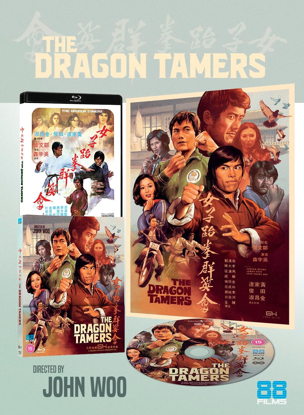 The Dragon Tamers (Limited Edition) (ej svensk text) (Blu-ray) - 2