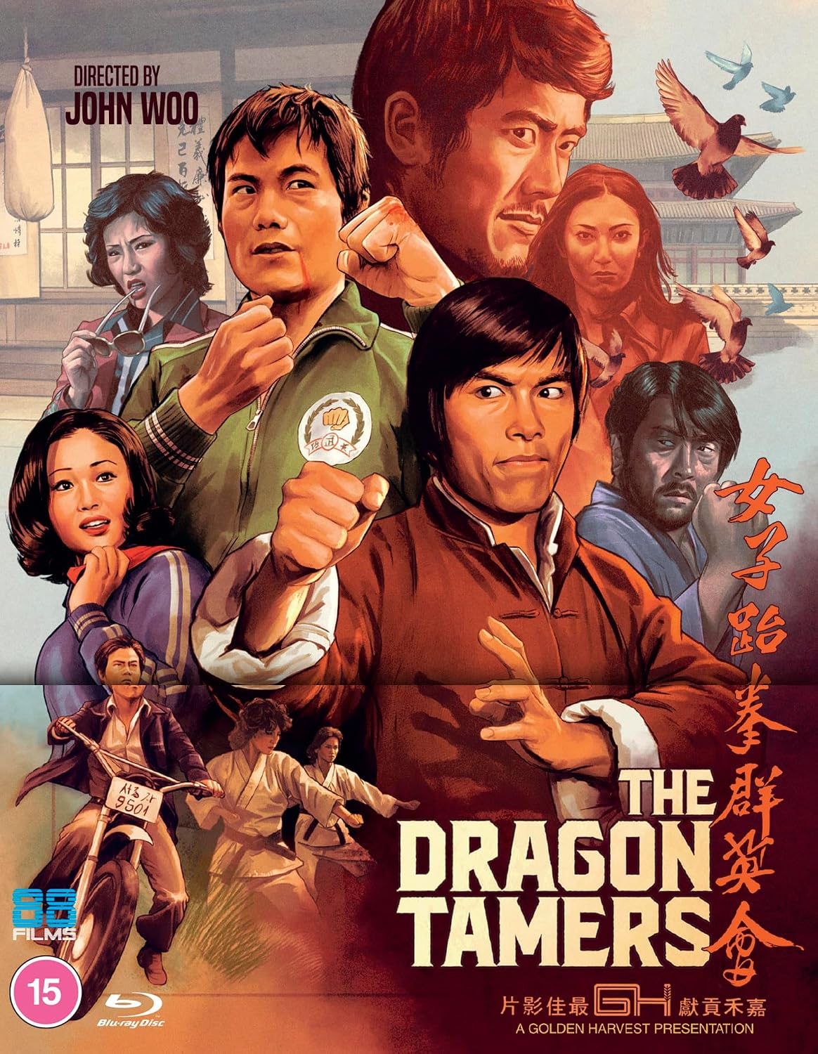 The Dragon Tamers (Limited Edition) (ej svensk text) (Blu-ray)