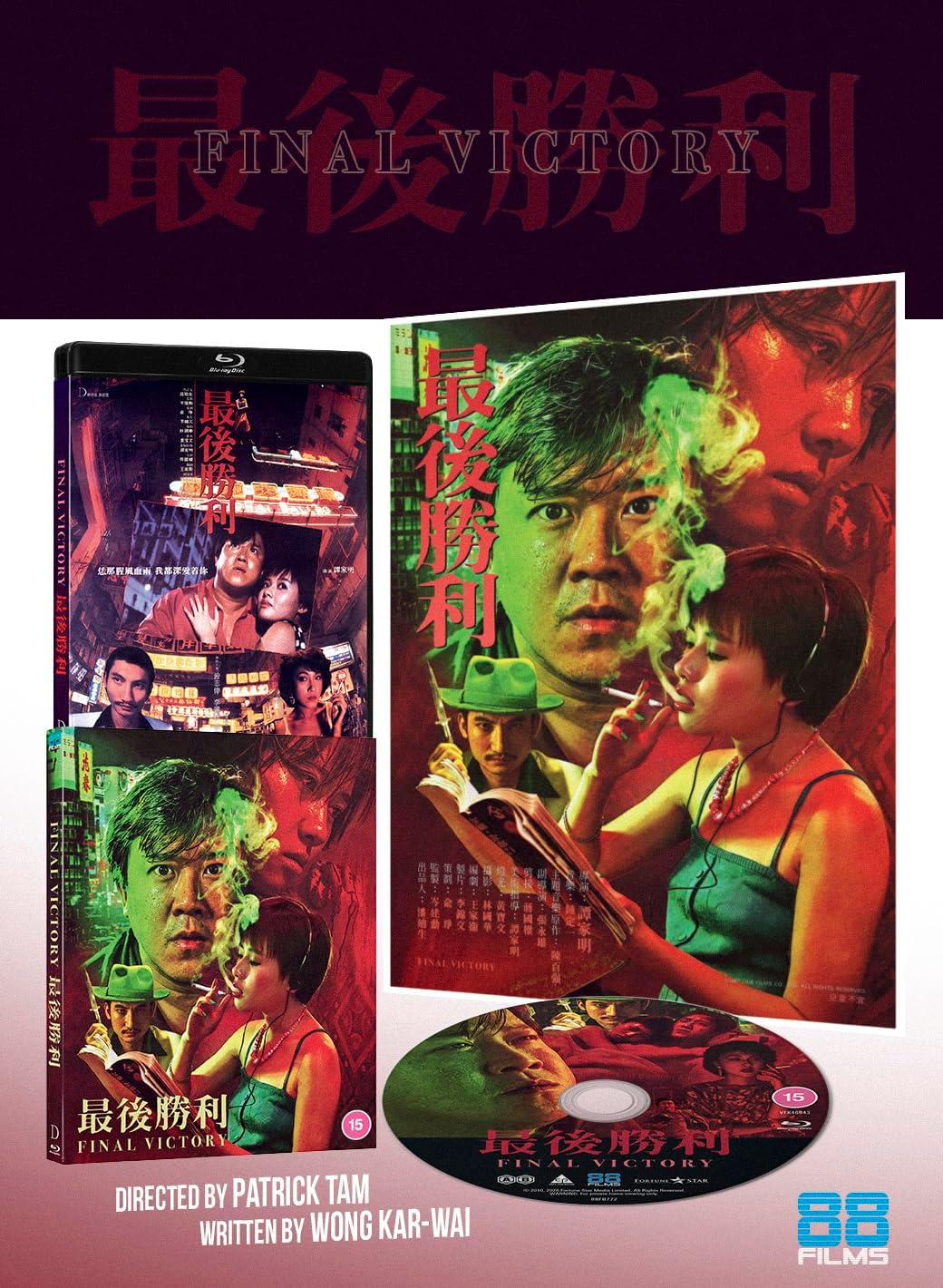 Final Victory (Limited Edition) (ej svensk text) (Blu-ray) - 2
