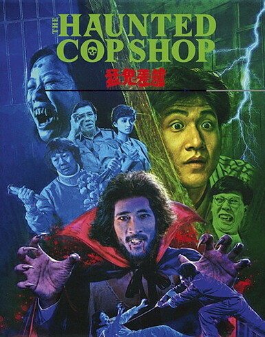 Haunted Cop Shop (BLU-RAY)