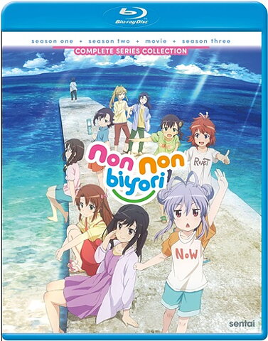Non Non Biyori: The Complete Series Collection (BLU-RAY)