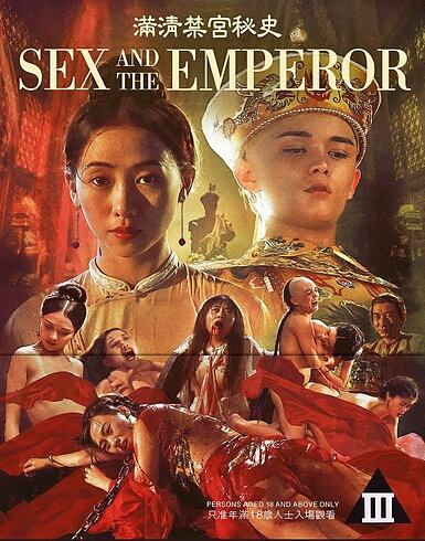 Sex And The Emperor (BLU-RAY)